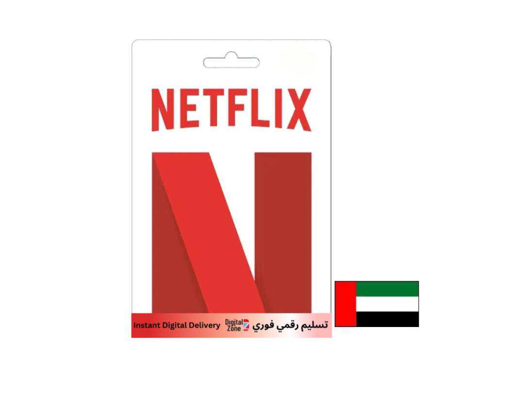 نيتفليكس 500 درهم نيتفليكس 500 درهم